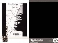 カード 東京リベンジャーズ 東リベ ぱしゃこれ まとめ 佐野万次郎 河田ソウヤ 佐野真一郎 龍宮寺堅 花垣武道 稀咲鉄太 柴大寿 箔押し ムービック MOVIC サムネイル 4