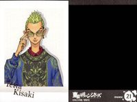 カード 東京リベンジャーズ 東リベ ぱしゃこれ まとめ 佐野万次郎 河田ソウヤ 佐野真一郎 龍宮寺堅 花垣武道 稀咲鉄太 柴大寿 箔押し ムービック MOVIC サムネイル 9