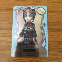 カード トレカ まとめ 第五人格 アイデンティティ 24 サムネイル 5
