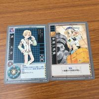 カード トレカ まとめ 高機動幻想 ガンパレード マーチ 白兵の訓練 原 素子 情報の訓練 ジャイアントバズーカ 茜 大介 13 サムネイル 9