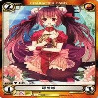 【状態B】羅盤師 希 PV021 みづきたけひと PR011 アクエリアンエイジ 構成済デッキ カード まとめ サムネイル 5
