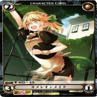 【状態B】羅盤師 希 PV021 みづきたけひと PR011 アクエリアンエイジ 構成済デッキ カード まとめ サムネイル 3