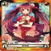 【状態B】羅盤師 希 PV021 みづきたけひと PR011 アクエリアンエイジ 構成済デッキ カード まとめ サムネイル 4