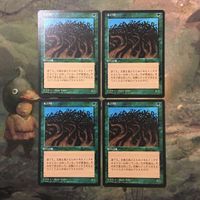 MTG Magic Gathering 4ED Wall of Wood 4pc Set