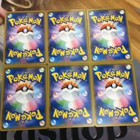 ポケモンカード 新裏面 ユニットエネルギー エネルギーカード 54 サムネイル 2