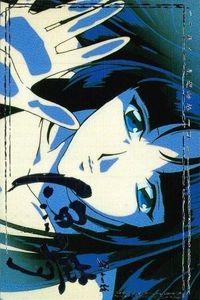 カード 吸血姫美夕 垣野内成美コレクション 絵巻 箔押し 59 第14話 人魚の夢 ヴァンパイア ミユ ブロッコリー アニメ 美少女