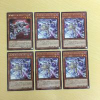 遊戯王 字レア カード トレーディングカード 斬機サーキュラー スプライトジェット まとめ サムネイル 1