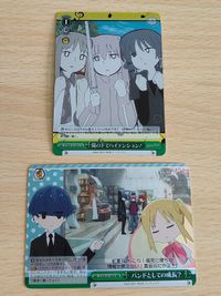 ヴァイスシュヴァルツ カード バンドとしての成長？ RRR ぼっちざろっく SR RRR 陽の下でハイテンション サムネイル 1