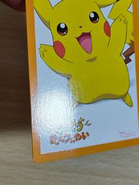 ポケモンカード ピカチュウたんけんたい ピカチュウ探検隊 劇場版 カード 希少 レア トゲピー JR TV Tokyo ShoPro サムネイル 4