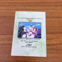 由30トレカ サクラ大戦 カード 26 サムネイル 2