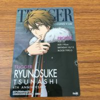 IDOLiSH7 Ainu Card Lot Gold Foil Rare Anime TCG サムネイル 4