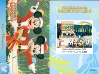 ディズニー コレクション カード まとめ 【 Harborside Christmas 2008 
ハーバーサイド・クリスマス 2008】 パレード 東京 ディズニーリゾート DISNEY ミッキー サムネイル 8