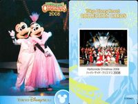 ディズニー コレクション カード まとめ 【 Harborside Christmas 2008 
ハーバーサイド・クリスマス 2008】 パレード 東京 ディズニーリゾート DISNEY ミッキー サムネイル 4