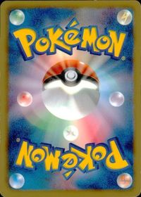 p58 ポケモン カード Porygon Z 061/076 R BW9 ポリゴンZ サムネイル 2