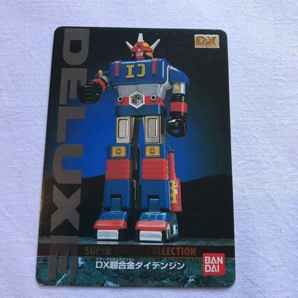交渉歓迎 cas1 電子戦隊デンジマン デンジマン 非売品 プロモ カード