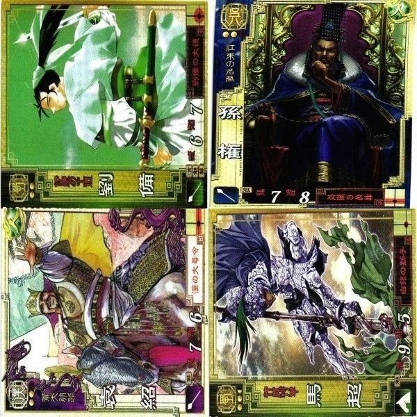 三国志大戦 三国志 カード キラ レア スーパーレア など 漫画家 san57 san21 san56 san67