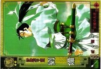 三国志大戦 三国志 カード キラ レア スーパーレア など 漫画家 san57 san21 san56 san67 サムネイル 2