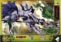 三国志大戦 三国志 カード キラ レア スーパーレア など 漫画家 san57 san21 san56 san67 サムネイル 5