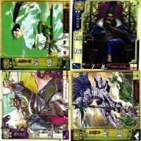 三国志大戦 三国志 カード キラ レア スーパーレア など 漫画家 san57 san21 san56 san67