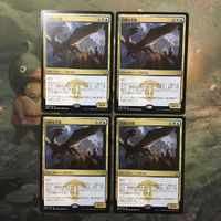 MTG Magic Gathering DTK Pristine Skywise 4x Card Set
