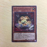 遊戯王 ノーマル カード トレーディングカード Gゴーレムペブルドッグ まとめ サムネイル 4