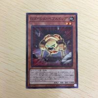 遊戯王 ノーマル カード トレーディングカード Gゴーレムペブルドッグ まとめ サムネイル 2