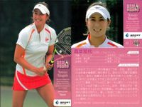 カード REAL VENUS リアルヴィーナス まとめ 北風沙織 潮田玲子 岩田聖子 木村朱美 好川菜々 高岸知代 女性 アスリート BBM 2009 サムネイル 7