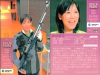 カード REAL VENUS リアルヴィーナス まとめ 北風沙織 潮田玲子 岩田聖子 木村朱美 好川菜々 高岸知代 女性 アスリート BBM 2009 サムネイル 4
