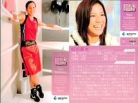 カード REAL VENUS リアルヴィーナス まとめ 北風沙織 潮田玲子 岩田聖子 木村朱美 好川菜々 高岸知代 女性 アスリート BBM 2009 サムネイル 6