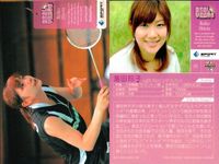カード REAL VENUS リアルヴィーナス まとめ 北風沙織 潮田玲子 岩田聖子 木村朱美 好川菜々 高岸知代 女性 アスリート BBM 2009 サムネイル 3