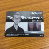 カード トレカ まとめ 東京リベンジャーズ 三ツ屋 隆 半間 修二 花垣 武道 稀咲 徹太 42 サムネイル 8