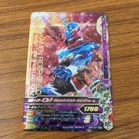 カード トレカ まとめ ガンバライジング SR ナイトローグ ビルド グリス 13 サムネイル 9