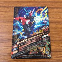 カード トレカ まとめ ガンバライジング SR ナイトローグ ビルド グリス 13 サムネイル 10