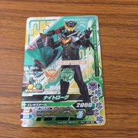 カード トレカ まとめ ガンバライジング SR ナイトローグ ビルド グリス 13 サムネイル 3
