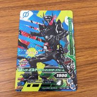カード トレカ まとめ ガンバライジング SR ナイトローグ ビルド グリス 13 サムネイル 5