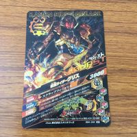 カード トレカ まとめ ガンバライジング SR ナイトローグ ビルド グリス 13 サムネイル 8