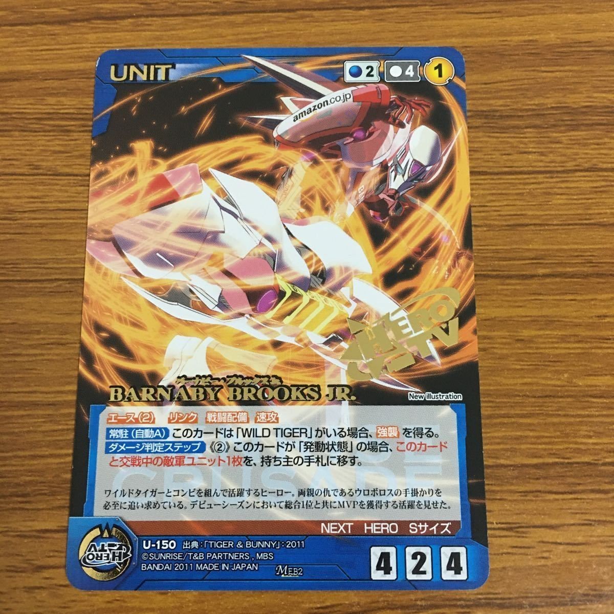 カード トレカ クルセイド TRIGGER BUNNY 箔押し レア 34
