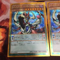 オッドアイズ・ペンデュラム・ドラゴン ゴルシク ゴールドシークレット 3枚 まとめ 遊戯王 GP16-JP004 サムネイル 3