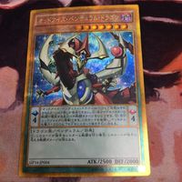 オッドアイズ・ペンデュラム・ドラゴン ゴルシク ゴールドシークレット 3枚 まとめ 遊戯王 GP16-JP004 サムネイル 2