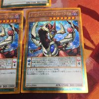 オッドアイズ・ペンデュラム・ドラゴン ゴルシク ゴールドシークレット 3枚 まとめ 遊戯王 GP16-JP004 サムネイル 4