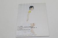 永藤早也歌 永藤 早也歌 トレカアイドル オーディション 直筆サインカード 直筆 サイン カード 超レア 201904 ca3s サムネイル 4