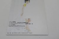 永藤早也歌 永藤 早也歌 トレカアイドル オーディション 直筆サインカード 直筆 サイン カード 超レア 201904 ca3s サムネイル 5
