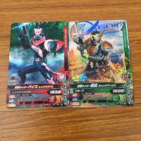 カード トレカ まとめ ガンバライジング ブレイズ スナイプ バレス 鎧武 アギト ゴースト 17 サムネイル 5