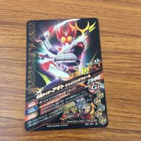 カード トレカ まとめ ガンバライジング ブレイズ スナイプ バレス 鎧武 アギト ゴースト 17 サムネイル 8