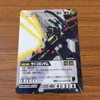 カード トレカ まとめ ガンダム ウォー キュベレイ ZZ サイコ 33 サムネイル 9