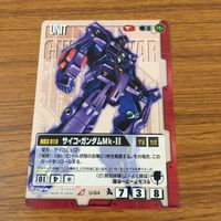 カード トレカ まとめ ガンダム ウォー キュベレイ ZZ サイコ 33 サムネイル 7