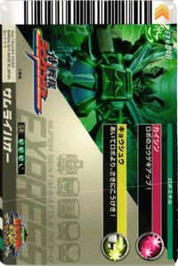 シンケンジャー EX4-048 サムライハオー ダイスオーDX GR カード キラ サムネイル 2