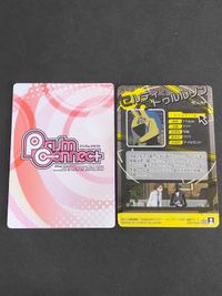 デュラララ トレーディングカード セルティストゥルルソン 沢城みゆき 成田良悟 ヤスダスズヒト C3×HOBBY配布プロモ PR-001[PR]：心優しき取立て屋 平和島 静雄 サムネイル 2