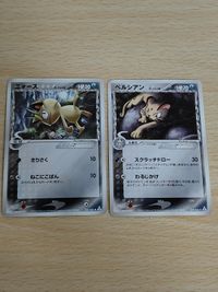 ポケモンカード ニャース δ ● 拡張パック ホロンの幻影 038/052 ペルシアン δ ◆ 拡張パック ホロンの幻影 039/052