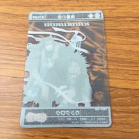 カード トレカ まとめ NARUTO ナルト カンクロウ テマリ 我愛羅 36 サムネイル 4